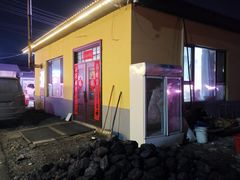 -巧婆婆特色东北菜·铁锅炖
