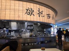 -桂满陇·杭州小馆(巴黎春天浦建店)