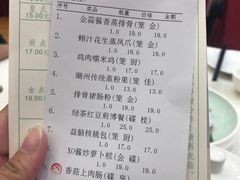 -龙的酒楼·手工早茶·顺德菜(近良路店)