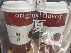 -树夏(金楠天街店)