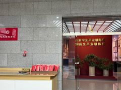 -文瀛公园