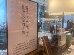 -茑屋书店(天目里店)