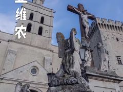 -教皇宫