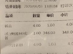 -海拉尔蒙古包(房山长阳总店)