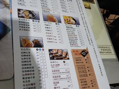 -鲜芋仙(番禺万达广场店)