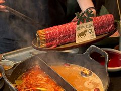 -大龙燚·旷野鲜火锅(广州首店)