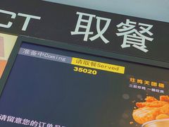 -麦当劳(欧陆广场店)
