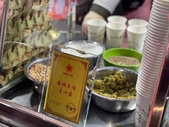 -清真老马家国华牛奶鸡蛋醪糟(正宁路店)