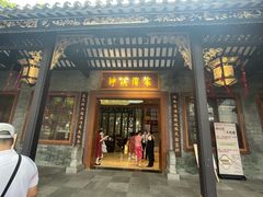 -泮溪酒家(荔枝湾店)