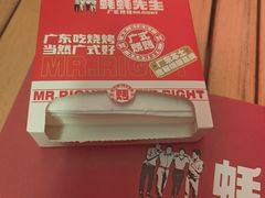 -蚝蚝先生·广式烧烤(信天广场店)