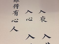 -文叔·湖北名小吃·小龙虾(华强北店)
