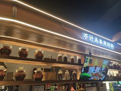 -巴卤社老火锅(财富店)