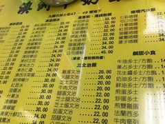 -澳洲牛奶公司(佐敦店)