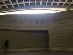 -敦煌莫高窟数字展示中心