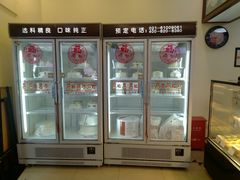 -红宝石·鲜奶小方·海派西点房(联洋店)