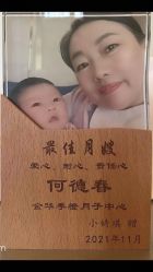 -季橙月子护理中心