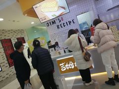 -吉姆大师傅(北京华联亦庄店)