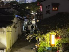 -绍兴书圣故里景区