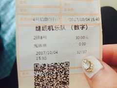 -金逸影城(大悦城IMAX激光店)