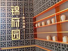 -锦府园·新台州菜(合生汇店)