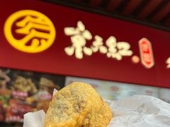 -京天红酒家(虎坊路店)