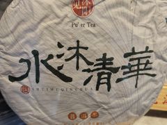 -见康道莱•足浴按摩•艾灸•SPA(友谊店)