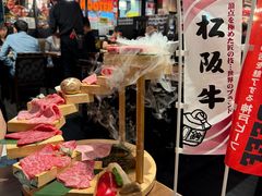 -俺的焼肉(銀座9丁目店)