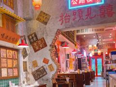 -江北北火锅馆·公路夜市(魏公村店)