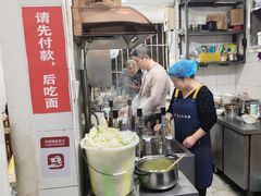 -易毛特色牛肉面(解放碑步行街店)