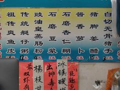 -陈老添美食店(宝华路店)