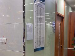 -茂菊口腔连锁(浦东南路店)