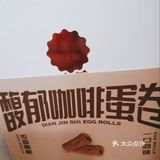 弱弱的问一下愿意听点真话吗？