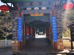 -黑龙潭公园