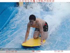 -欢乐水魔方水世界