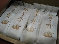 -祥禾饽饽铺·中式糕点(天津河东美福园店)