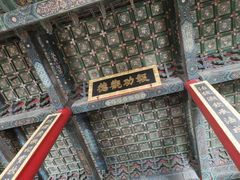 -历代帝王庙博物馆