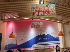 -花漫里·日式の创意餐厅(晋江万达店)