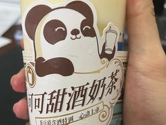 -茶百道(七星路店)