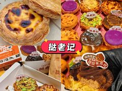 -长顺参鸡汤店(西塔总店)