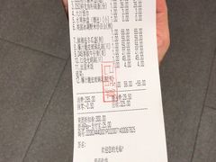 账单-光明招待所(邦凯科技园店)
