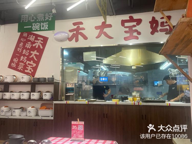 干净又卫生的湖南地道小厨房