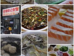 -官塘锋记鱼生·生腌·砂锅粥(牌坊街店)