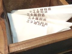 -三小姐咖啡店西餐下午茶(太平门直街店)