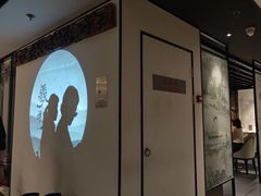 -羲和雅苑•北京烤鸭(国贸商城店)