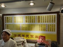 -三两春(崂山路店)
