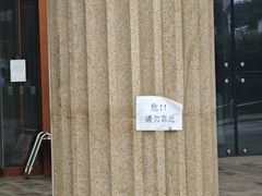 -绿地御豪温泉酒店·御泉中餐厅