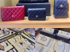 -沐渔二手奢侈品黄金手表包包回收·中古店(广州塔店)