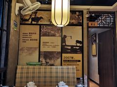 -肖记公安牛肉鱼杂馆· 省级非物质文化遗产(仁和路店)