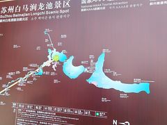 -白马涧龙池景区