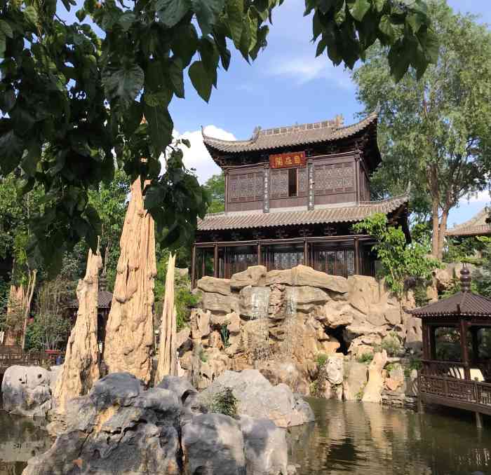 兰州石源景区-"环境不错确实优美,没有被骗 还有就是烤全.